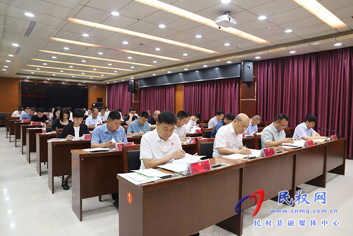 政協(xié)第十一屆民權(quán)縣委員會(huì)常務(wù)委員會(huì)第四次會(huì)議召開(kāi)
