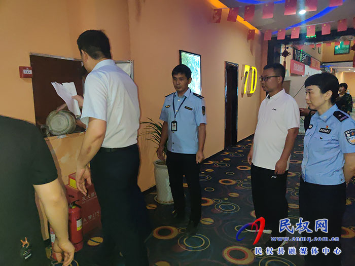 民權(quán)縣文化廣電旅游局重大風(fēng)險(xiǎn)隱患2023專項(xiàng)排查整治行動(dòng)