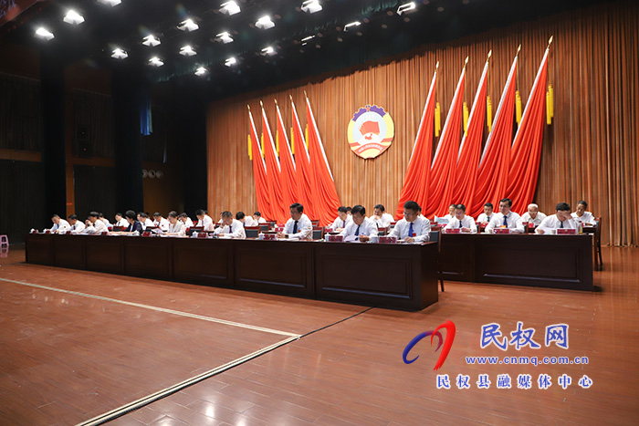 中國人民政治協(xié)商會議第十一屆民權(quán)縣委員會第二次會議隆重開幕