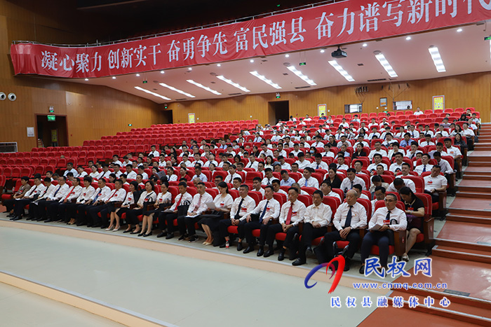 中國人民政治協(xié)商會議第十一屆民權(quán)縣委員會第二次會議隆重開幕