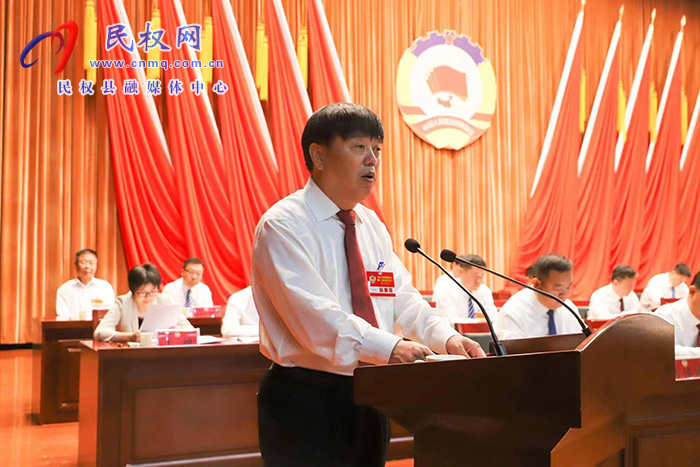 中國人民政治協(xié)商會議第十一屆民權(quán)縣委員會第二次會議隆重開幕
