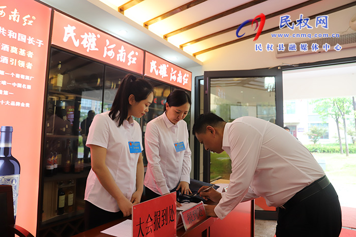 出席民權縣第十六屆人民代表大會第三次會議的人大代表今日報到 