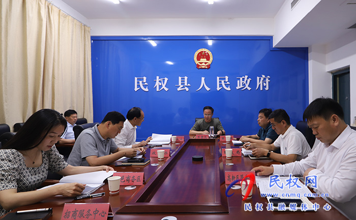 縣委常委、常務(wù)副縣長王景義主持召開制冷博覽會籌備工作會議