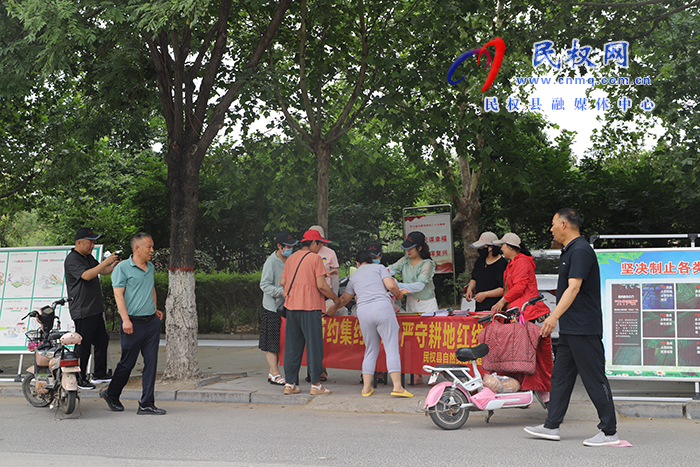 民權(quán)縣自然資源局開展“6?25”全國(guó)土地日宣傳活動(dòng)