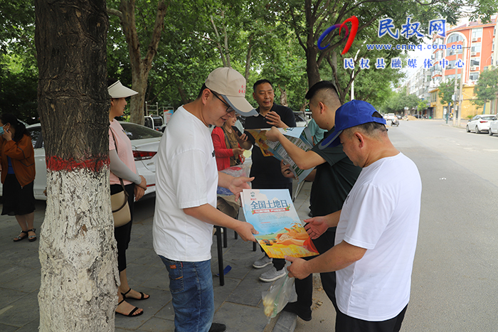 民權(quán)縣自然資源局開展“6?25”全國(guó)土地日宣傳活動(dòng)