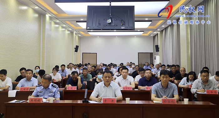 全市打擊治理電信網(wǎng)絡新型違法犯罪工作局際聯(lián)席視頻會召開