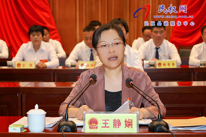 民權(quán)縣第十六屆人民代表大會(huì)第三次會(huì)議勝利閉幕