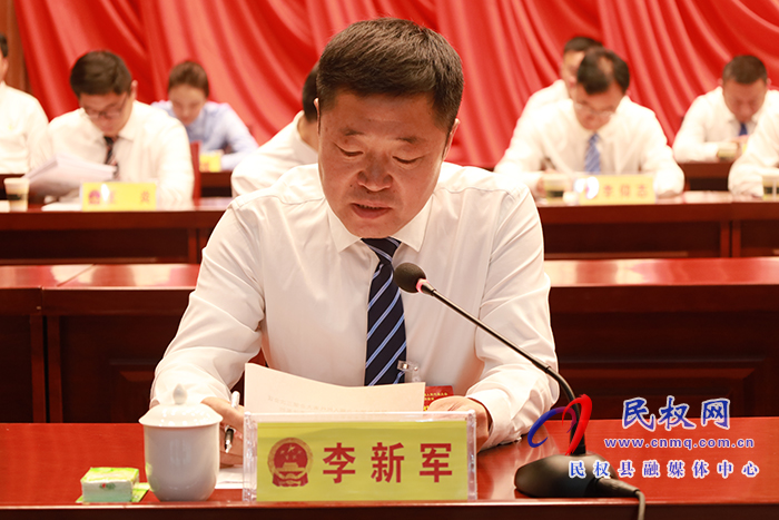 民權(quán)縣第十六屆人民代表大會(huì)第三次會(huì)議勝利閉幕