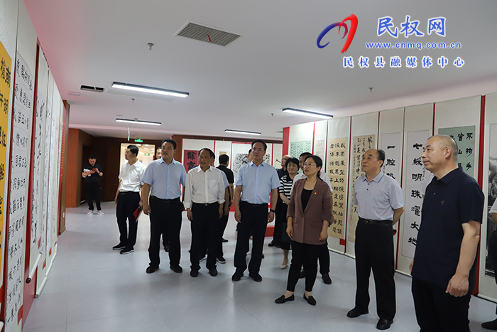 民權(quán)縣職工迎“七·一”“中國(guó)夢(mèng)·勞動(dòng)美·感黨恩”系列活動(dòng)開(kāi)幕