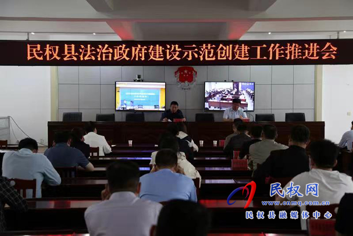 我縣全力推進 全國法治政府建設示范縣創(chuàng)建工作