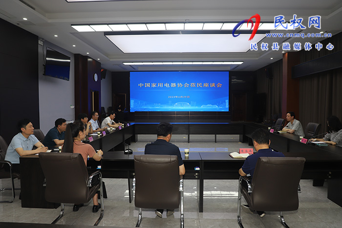 中國家用電器協(xié)會(huì)副理事長朱軍蒞民考察