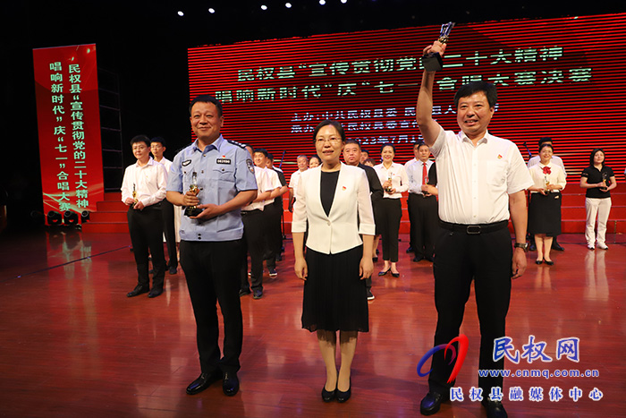 民權縣“宣傳貫徹黨的二十大精神 唱響新時代”慶“七一”合唱大賽決賽舉行