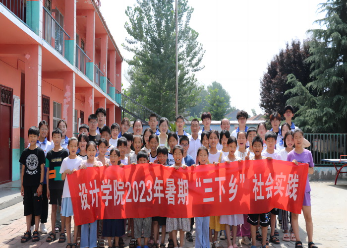 同心向黨繪長卷 緬懷先輩慶七一 —— 河南機電職業(yè)學院設(shè)計學院奔赴民權(quán)縣開展2023年暑期“三下鄉(xiāng)”社會實踐活動