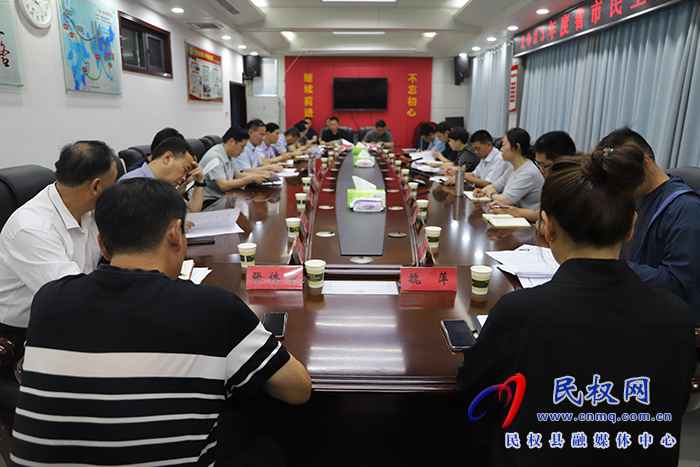 2023年度省市民生實(shí)事集中督查調(diào)研座談會(huì)在民召開