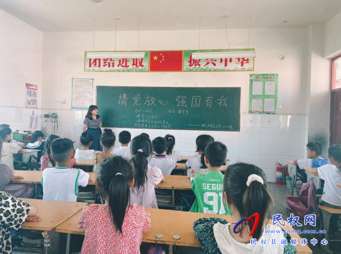 請黨放心  強(qiáng)國有我  林七鄉(xiāng)司莊小學(xué)開展慶“七一”建黨節(jié)主題系列活動(dòng)