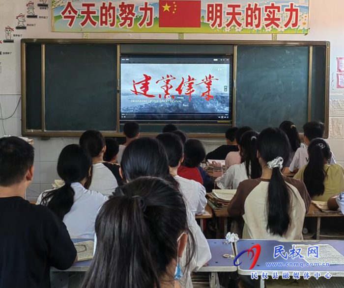 請黨放心  強(qiáng)國有我  林七鄉(xiāng)司莊小學(xué)開展慶“七一”建黨節(jié)主題系列活動(dòng)
