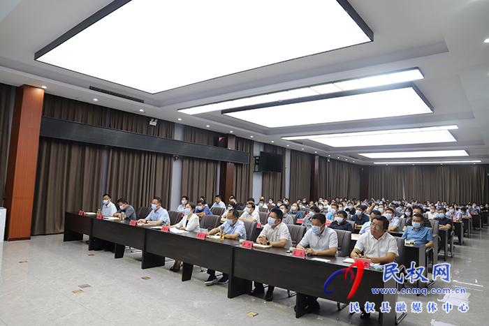 我縣組織收聽收看全市大興調(diào)查研究狠抓作風(fēng)建設(shè)工作推進(jìn)會