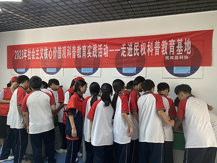 民權(quán)縣科協(xié)三舉措推進(jìn)未成年人思想道德建設(shè)取實(shí)效