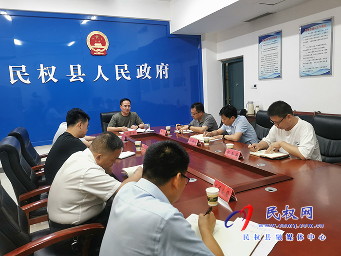 我縣召開河南省利盈環(huán)保科技股份有限公司醫(yī)療廢物智慧監(jiān)管協(xié)調(diào)會(huì)