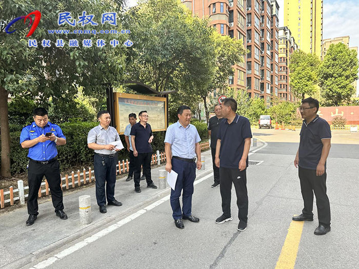 縣委常委、縣委辦公室主任吳杰督導(dǎo) 全國文明城市創(chuàng)建工作