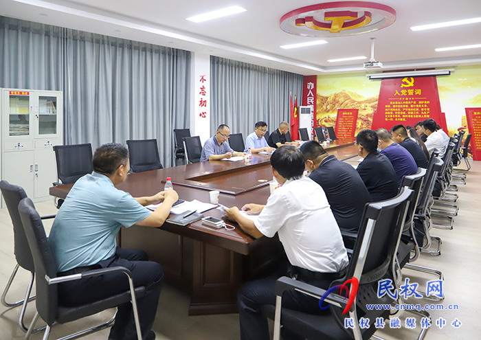 民權(quán)縣創(chuàng)建全國文明城市、國家衛(wèi)生縣宣傳工作推進(jìn)會召開