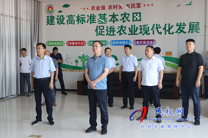 國(guó)家農(nóng)業(yè)水價(jià)改革民權(quán)現(xiàn)場(chǎng)會(huì)籌備工作推進(jìn)會(huì)召開(kāi)