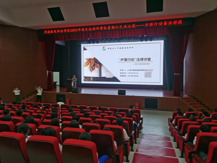 雙塔鎮(zhèn)：關(guān)心愛護(hù)下一代護(hù)苗行動正當(dāng)時