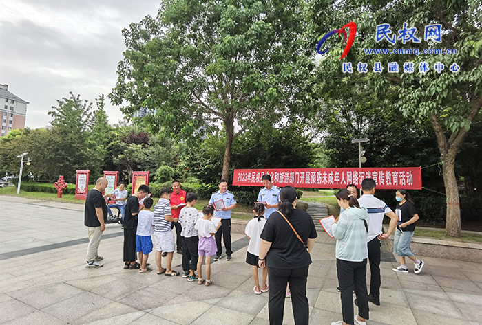 縣文化廣電旅游局開展預(yù)防未成年人網(wǎng)絡(luò)沉迷宣傳活動