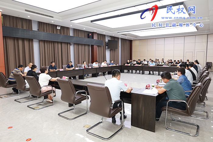 縣委辦公室召開全體人員會議