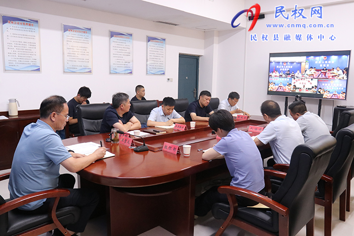 我縣組織收聽收看全市生態(tài)環(huán)境機(jī)構(gòu)監(jiān)測監(jiān)察執(zhí)法垂直管理制度改革工作推進(jìn)視頻會