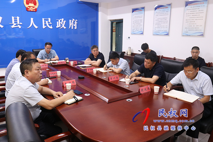 我縣組織收聽收看全市生態(tài)環(huán)境機(jī)構(gòu)監(jiān)測監(jiān)察執(zhí)法垂直管理制度改革工作推進(jìn)視頻會