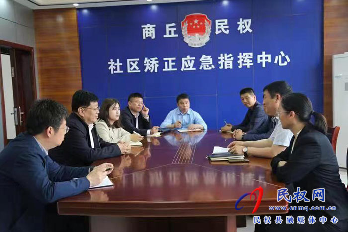 縣司法局扎實開展社區(qū)矯正領(lǐng)域?qū)ｍ椪喂ぷ? title=