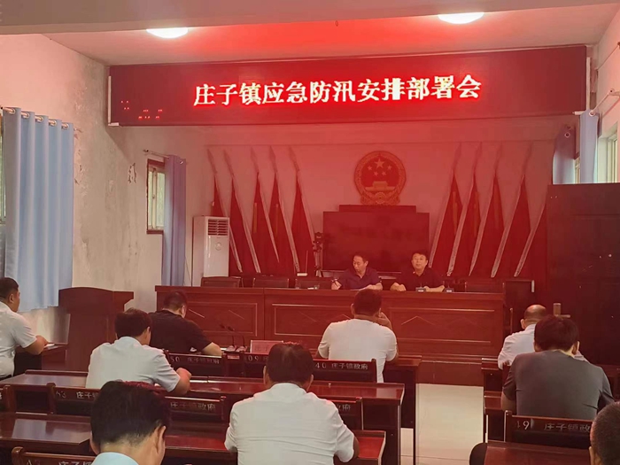 莊子鎮(zhèn)：積極采取舉措應(yīng)對臺風(fēng)“杜蘇芮”影響