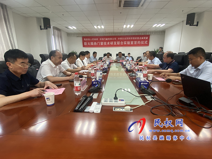 中科大與民權(quán)共建“聯(lián)合實驗室 ”