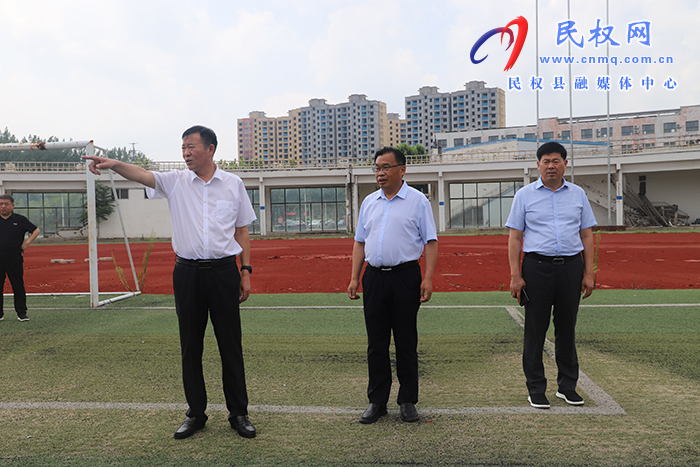 縣委常委、宣傳部長(zhǎng)、副縣長(zhǎng)畢道喜調(diào)研民權(quán)縣第七屆全民運(yùn)動(dòng)會(huì)籌備情況