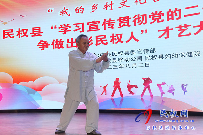 民權(quán)縣“學(xué)習(xí)宣傳貫徹黨的二十大精神爭(zhēng)做出彩民權(quán)人”才藝大賽舉行