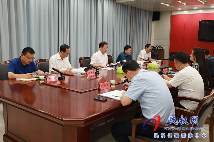 我縣召開第七屆制冷裝備博覽會籌備工作會議