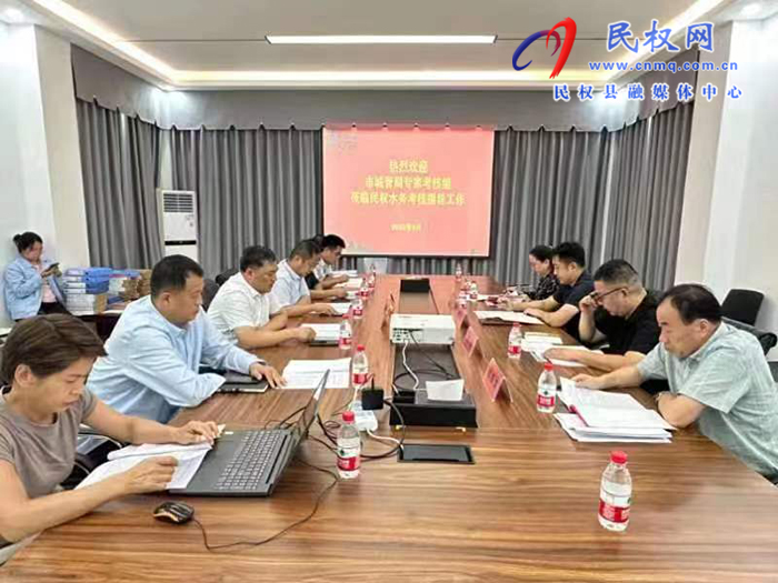 商丘市城鎮(zhèn)供水規(guī)范化考核暨“雙隨機、一公開”監(jiān)督檢查組蒞臨民權(quán)縣水務(wù)公司開展考核檢查