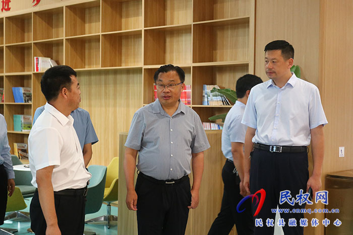 縣委常委、宣傳部長、副縣長畢道喜調研書香民權建設情況