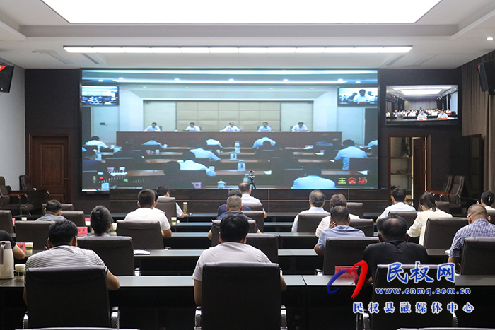 我縣組織收聽收看全省秋糧管理視頻調(diào)度會