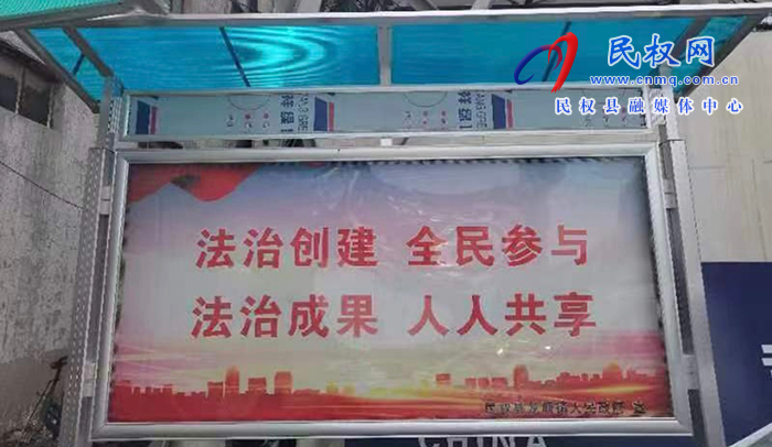 龍?zhí)伶?zhèn)：扎實(shí)開展宣傳活動(dòng) ，建設(shè)高質(zhì)量法治政府