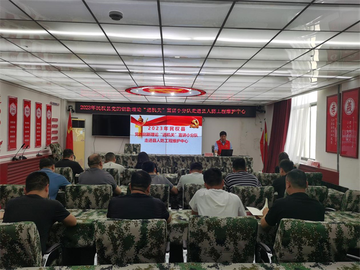 縣委黨校開展黨的創(chuàng)新理論“進機關(guān)”宣講