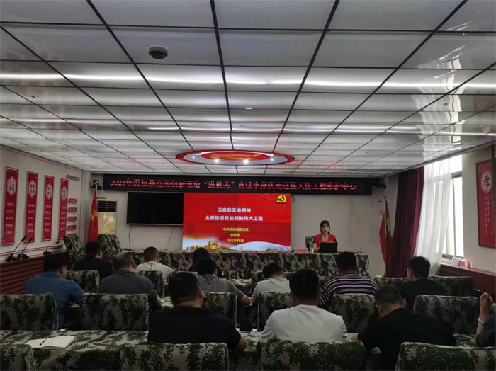 縣委黨校開展黨的創(chuàng)新理論“進機關(guān)”宣講