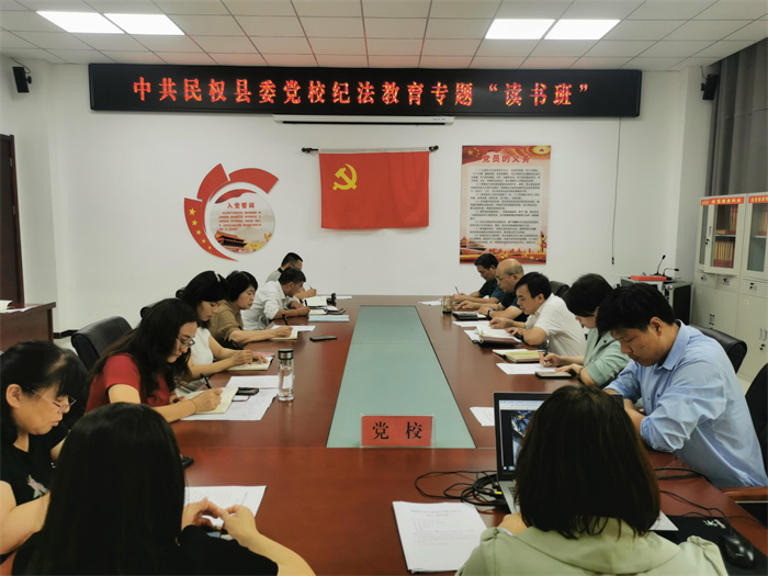 縣委黨校多措并舉推動“紀(jì)律教育月”活動走深走實