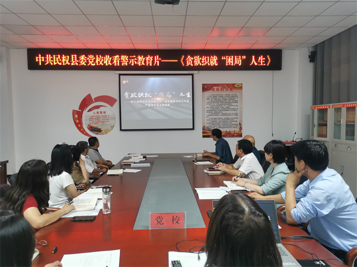 縣委黨校多措并舉推動“紀(jì)律教育月”活動走深走實