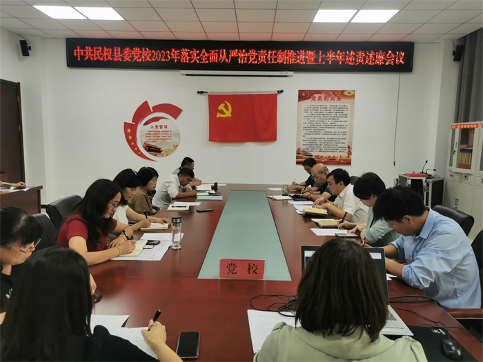 縣委黨校多措并舉推動“紀(jì)律教育月”活動走深走實