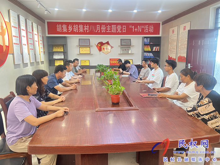 胡集鄉(xiāng)召開2023級(jí)研究生新生升學(xué)獎(jiǎng)勵(lì)金頒發(fā)儀式