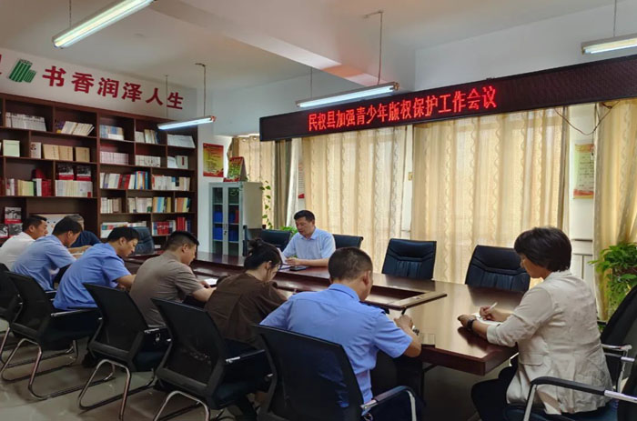 民權(quán)縣召開加強(qiáng)青少年版權(quán)保護(hù)工作會(huì)議