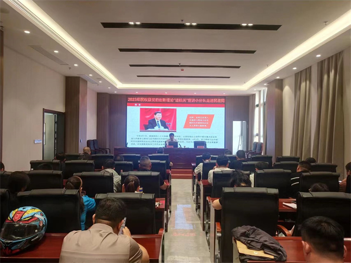 縣委黨校開展黨的創(chuàng)新理論“進機關”宣講活動 　　　　