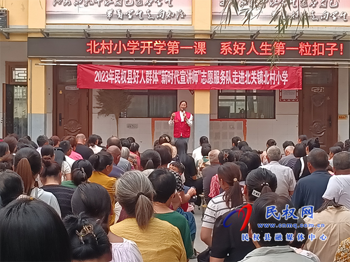 民權縣好人群體“新時代宣講師”志愿服務隊進校園開展宣講活動
